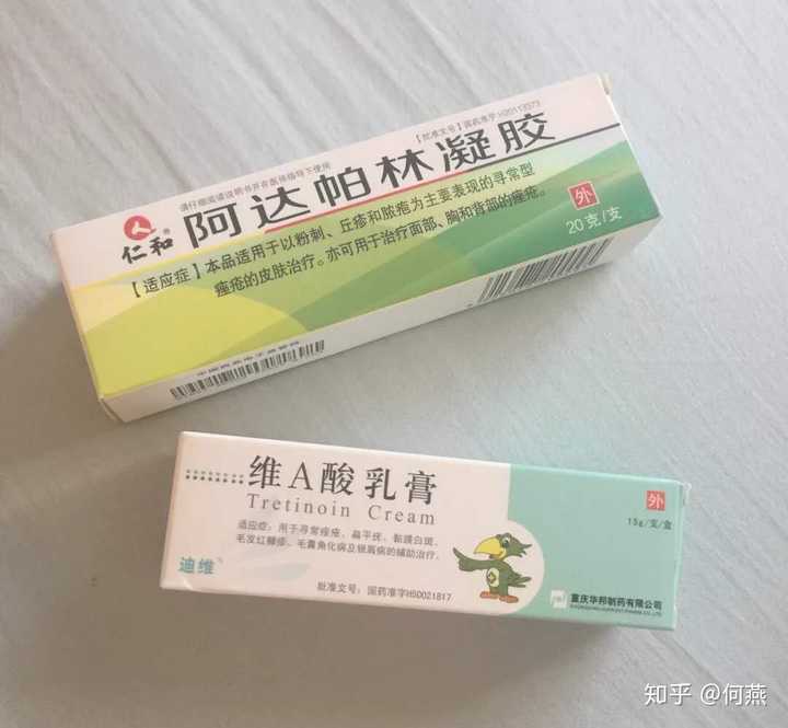 怎么治疗扁平疣,好多年了,疣体发黑了?