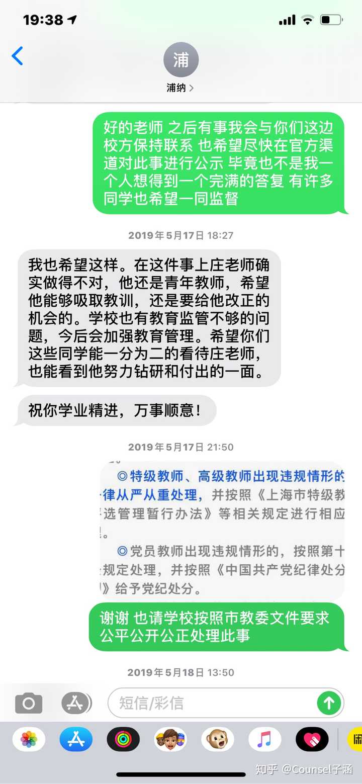 如何评价徐教院附中的庄璟老师?