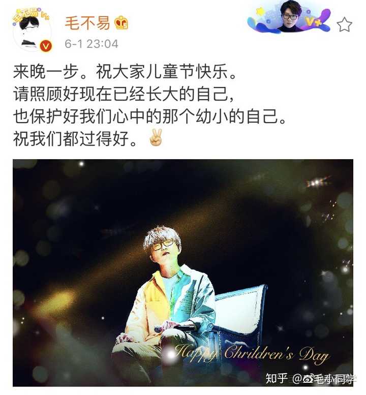 毛不易《呓语》中"算了,别哭"的别哭是不是感觉有些别扭?