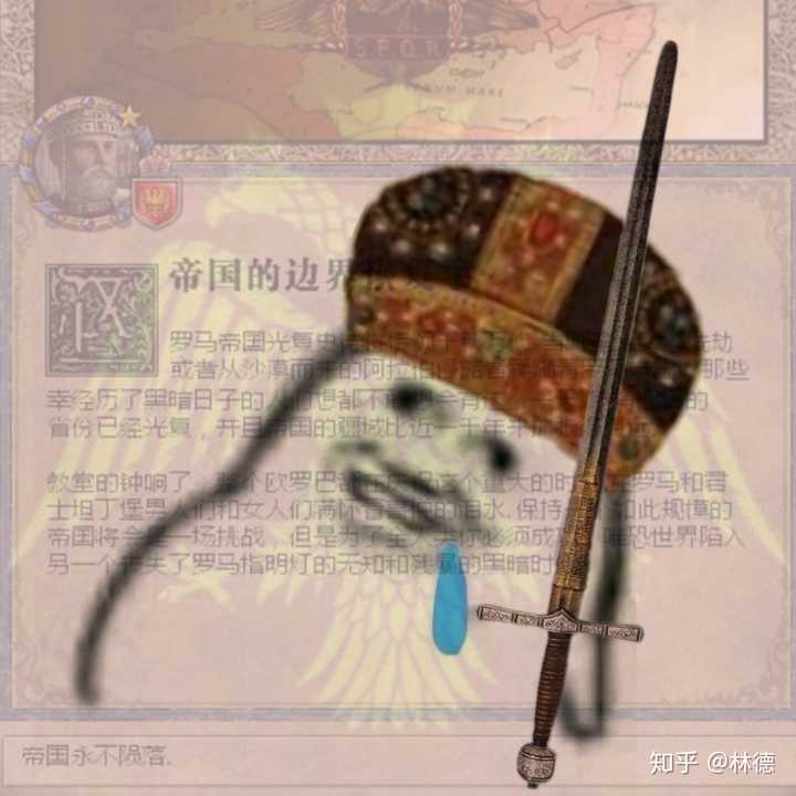 ck2玩家入手eu4,哪个国家上手比较好?