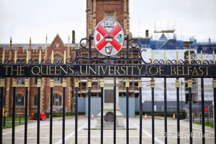 在英国贝尔法斯特女王大学(queen"s university belfast)就读是怎样一