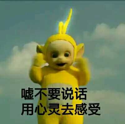 废话不说上干货!             包请关注公众号《每日爆笑沙雕图》