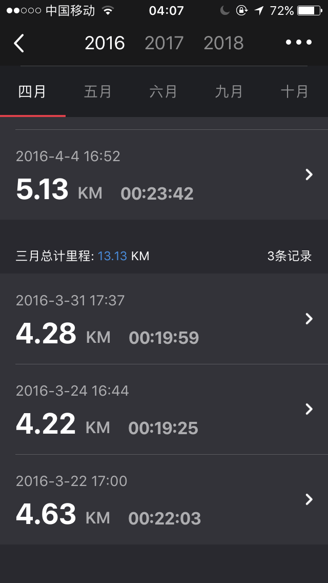 每天坚持跑步,或者慢跑真正带给你了什么?