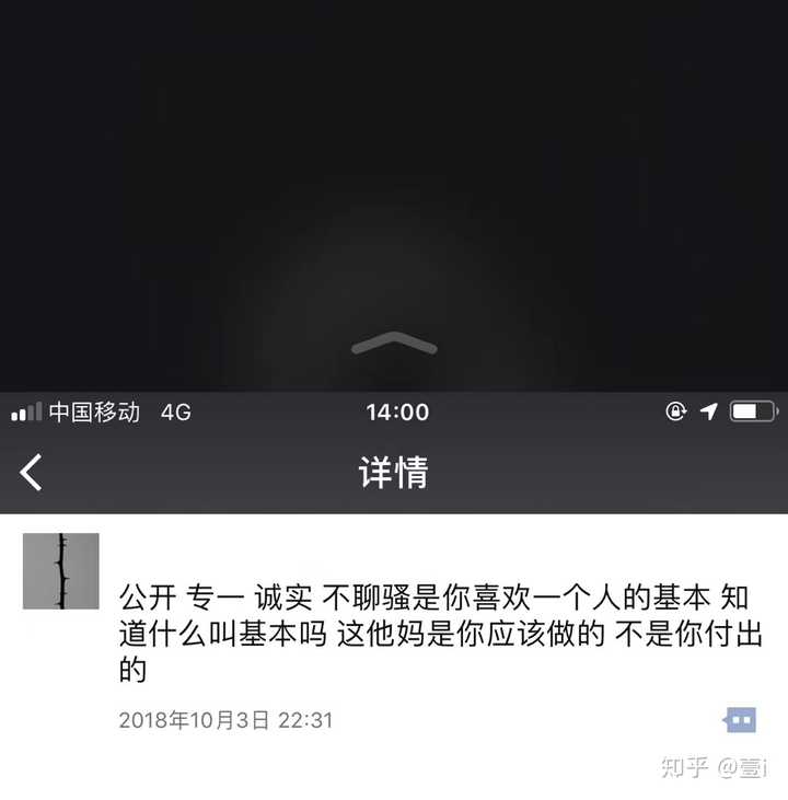 男朋友因为我不发朋友圈而分手,但是我身边认识我的人