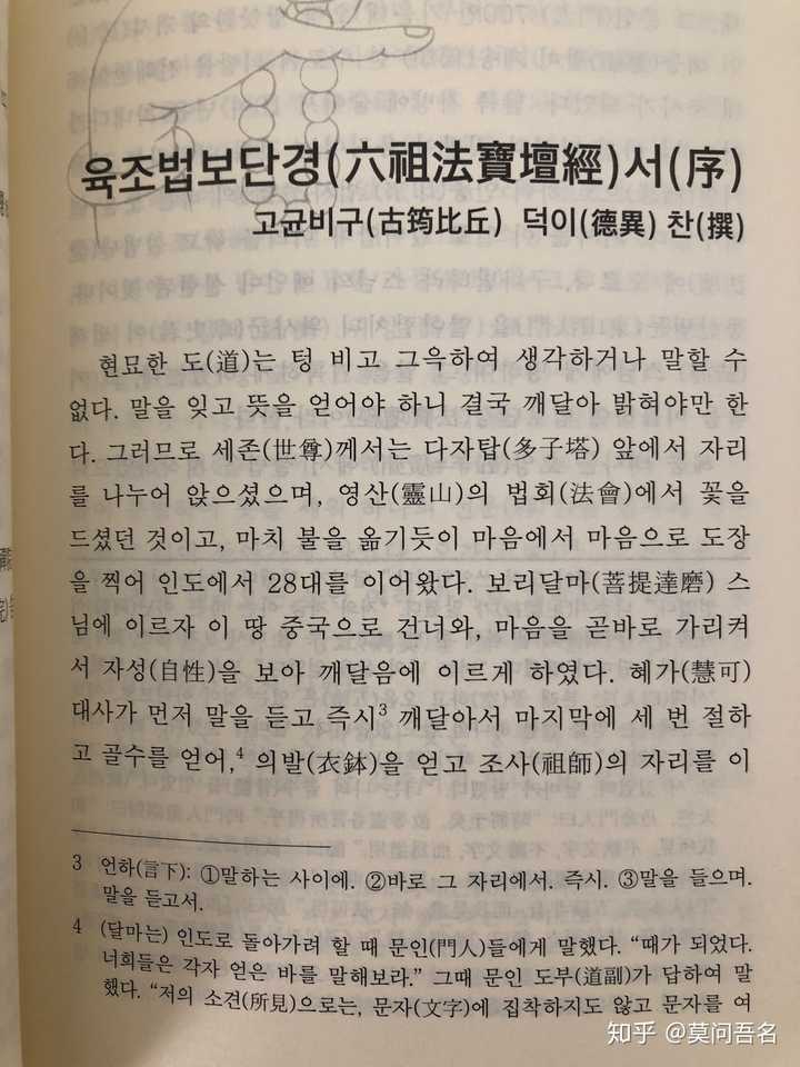 韩国人都认识那些