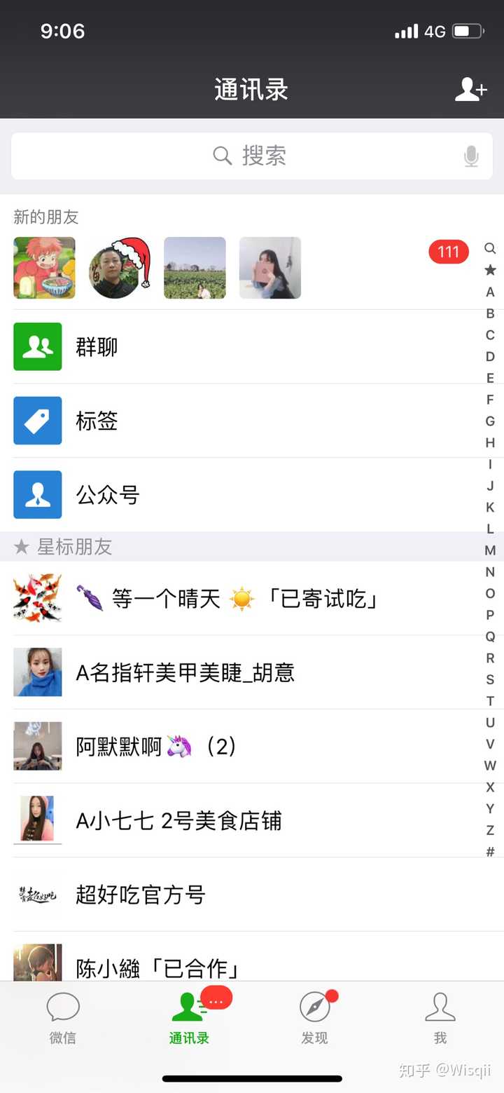有朋友利用朋友圈卖东西月流水 7 万,有哪些经验分享?