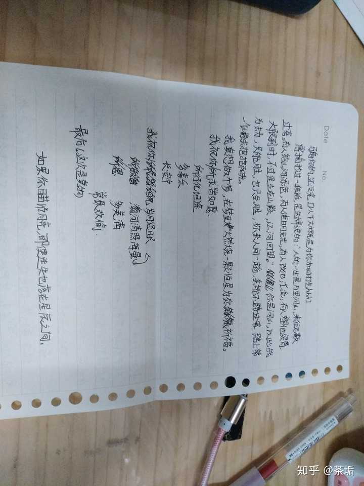 怎么给过十八岁生日的同学写祝福语?