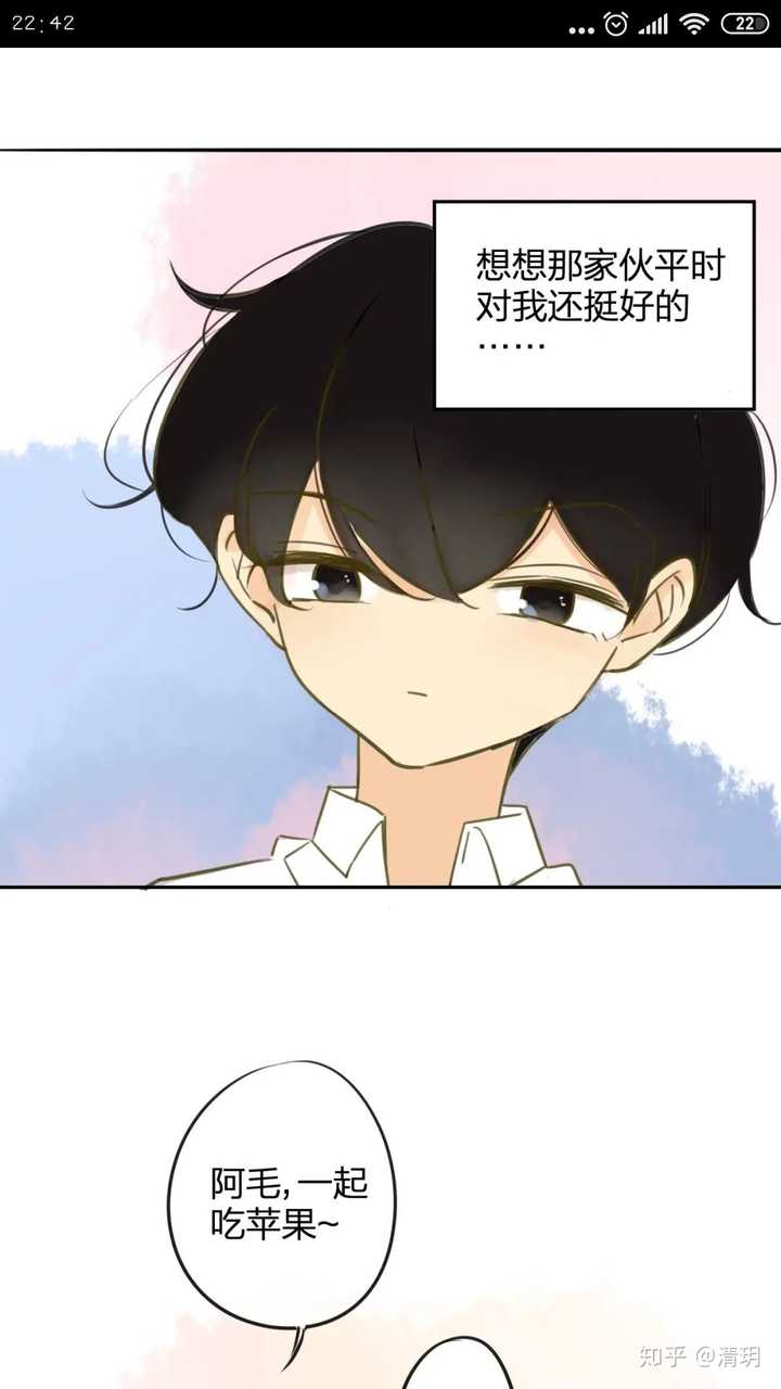 怎么评价同学关系这部漫画?