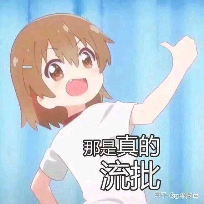 生活中有没有特别绿茶的男生?
