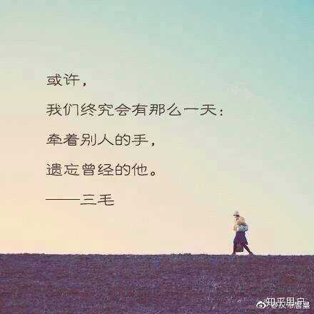 有一个让你一直无法忘记的人是什么感受?