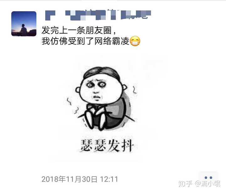 就是感觉这个人很有趣～ 以下截取部分朋友圈～ 不遗余力的证明自己是