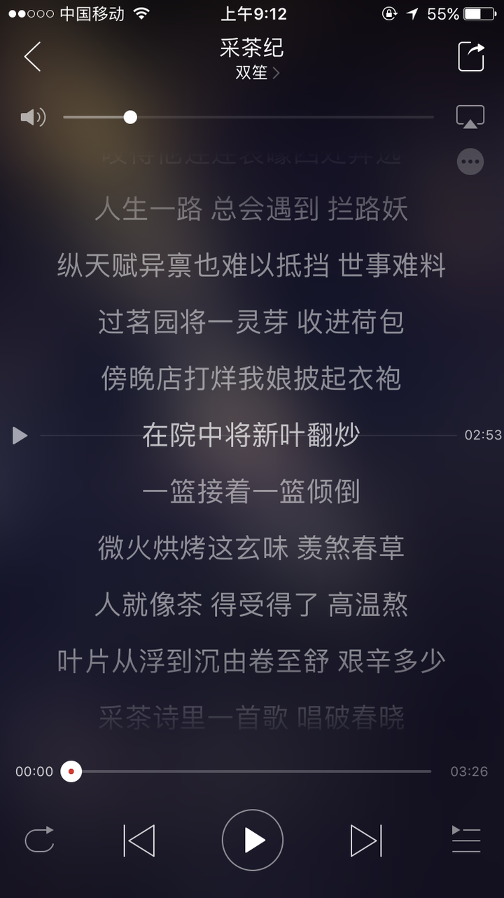 有没有一首歌,前几次听很轻快,听多了就变得很伤感,甚至会哭?