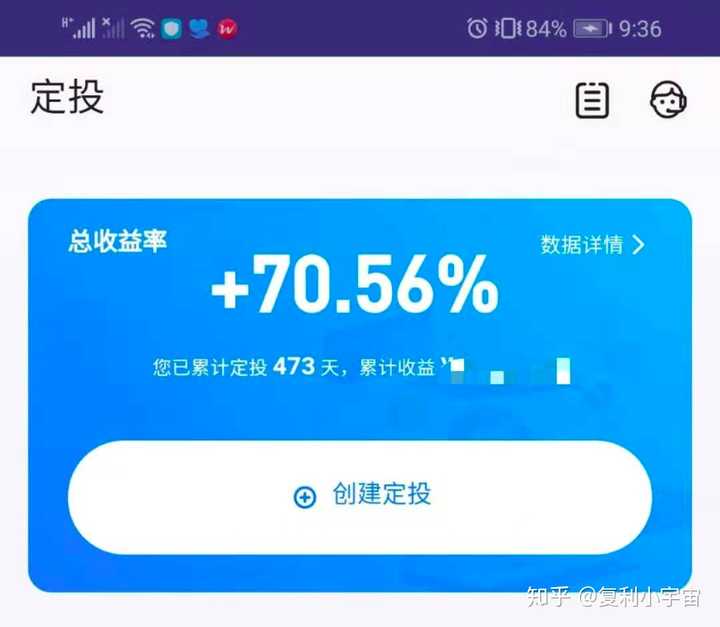 支付宝有没有投资比特币的基金?