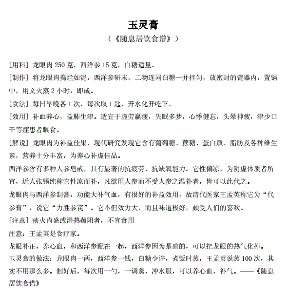 我每次来大姨妈的时候就会头痛 上网查了说是经期偏