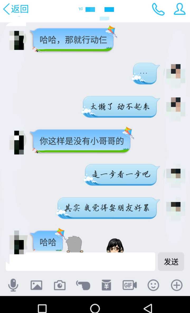 你现在是否处于「自杀式单身?