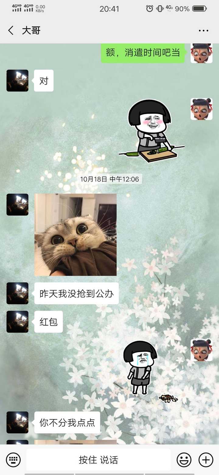 能不能晒出你手机里面的第10张照片?