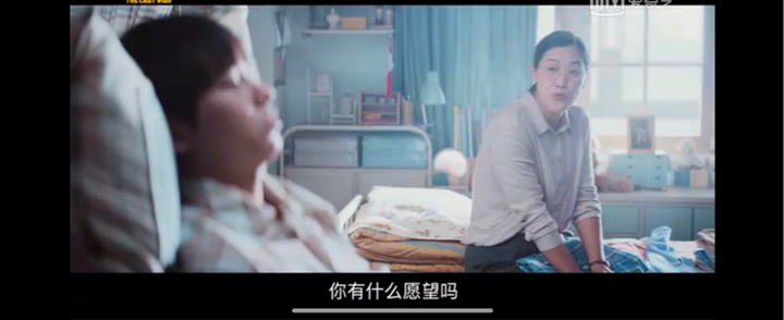 如何评价田羽生执导的电影《小小的愿望》?