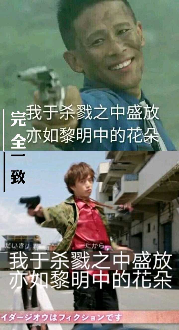 如何评价《假面骑士时王?