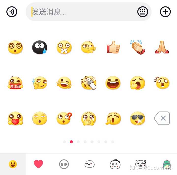 大家更喜欢哪个软件的emoji表情包?