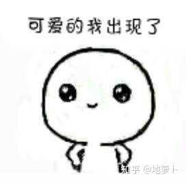 有哪些问女孩子在不在的表情包?