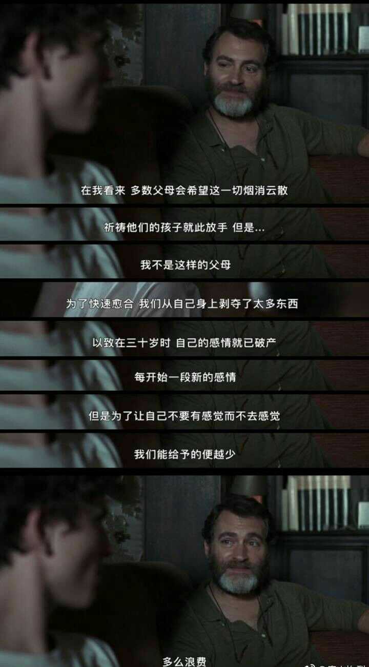 性单恋是一种怎样的体验?