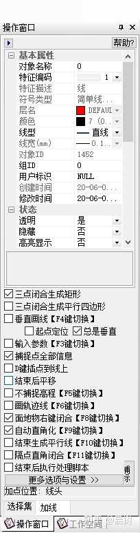 eps三维测图 老是自动垂直是bug么?