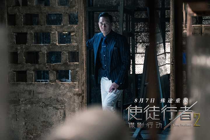 电影《使徒行者2》中三大影帝(古天乐,张家辉,吴镇宇)的演技,谁更炸裂