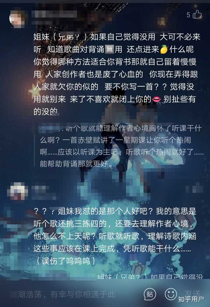 如何看待奇然沈谧仁的高考必备曲目系列?