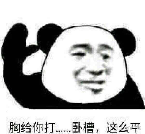 ok上图前我再口嗨一 