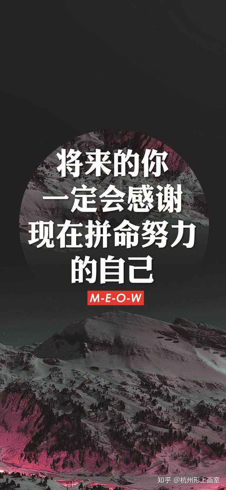 如何知道自己想成为一个怎么样的人?