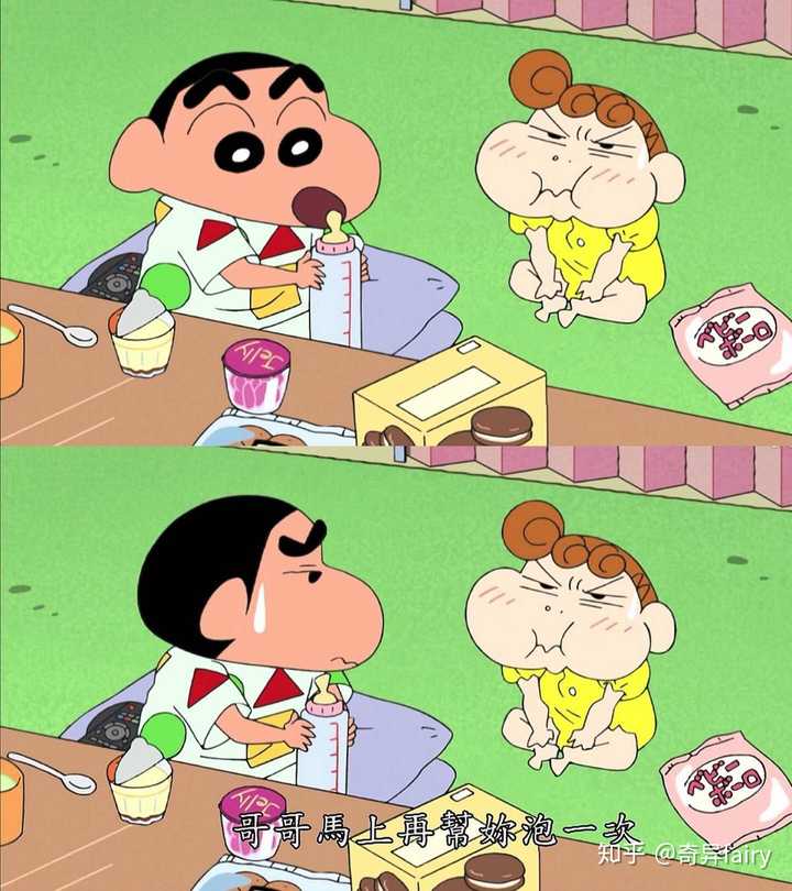 有什么蜡笔小新的可爱图片吗?