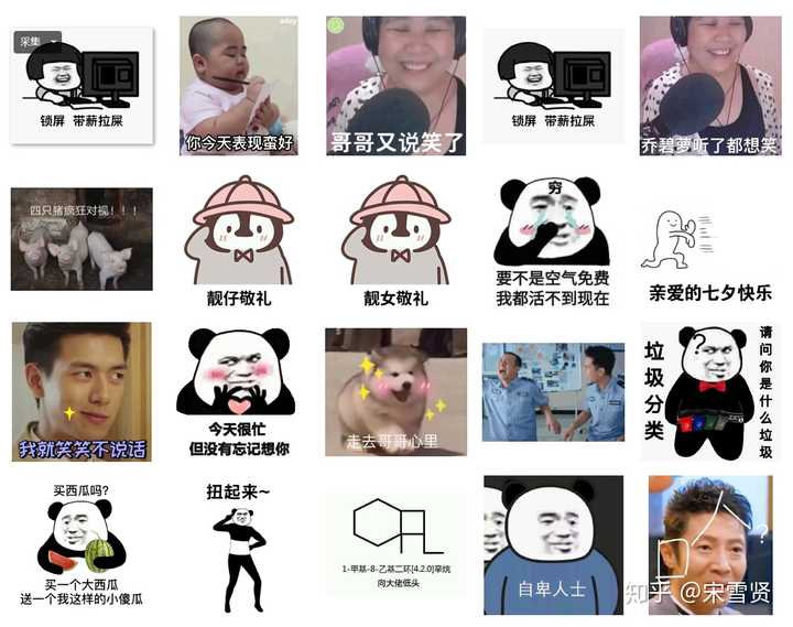 你有哪些不错的网站推荐?