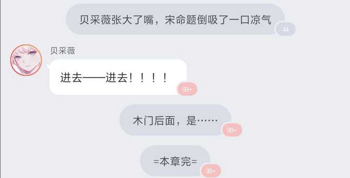 雾草的她不会死为什么比仄黎的噩梦时代人气高那么多?