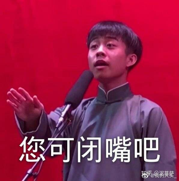 德云社的张九龄为什么那么黑?