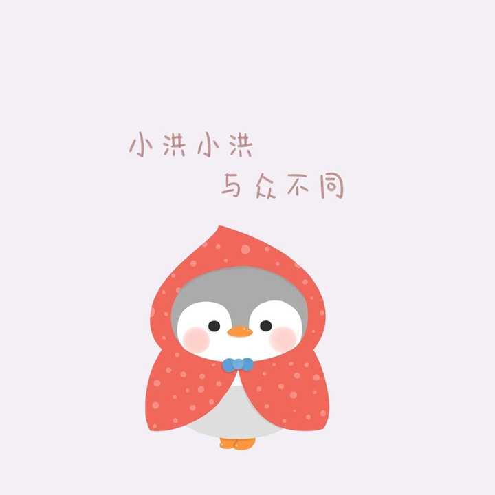 丁,高,王,肖,颜,杨,张,周 程,崔,邓,吕,苏,袁,翟,冯,付 自制姓氏头像