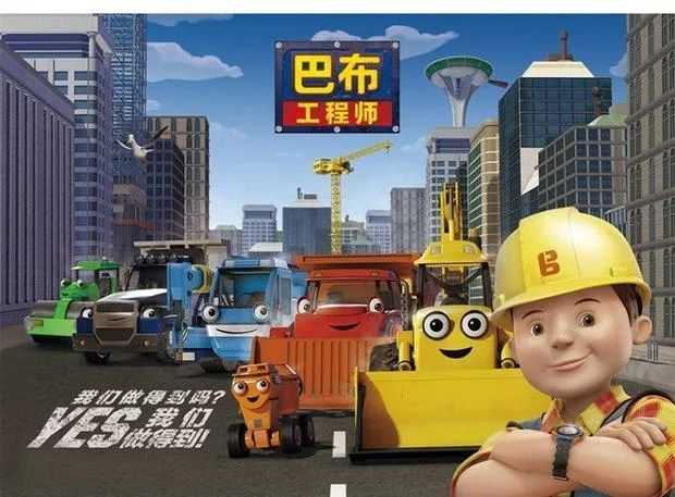 《bob the builder 巴布工程师》