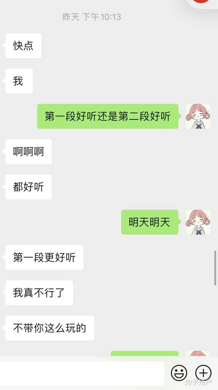 女朋友在你耳边娇喘是什么感受?