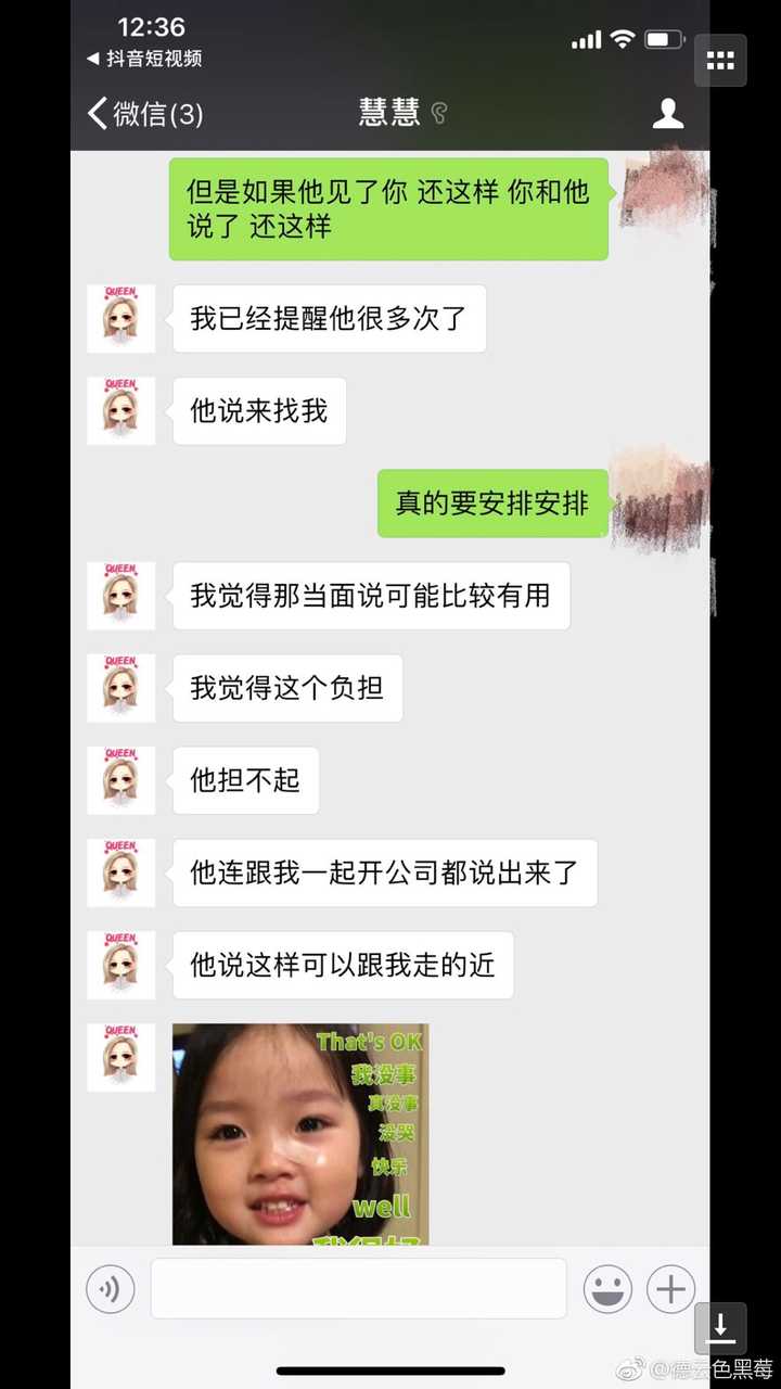 如何看待潘慧出轨事件(主播孙亚龙前妻?