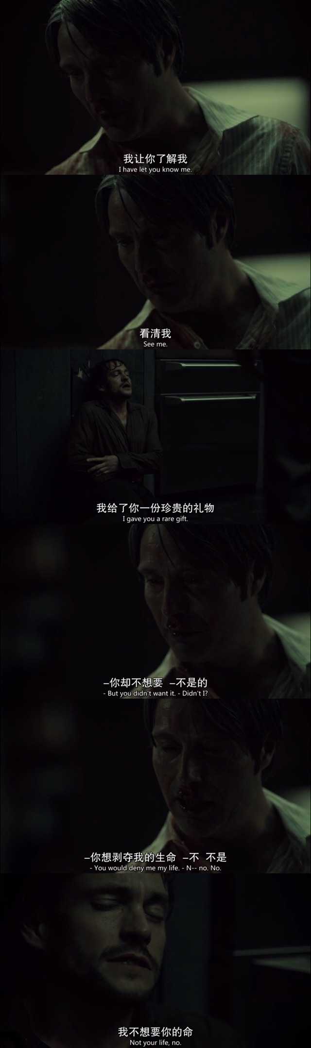 汉尼拔是不是喜欢威尔或者威尔是不是喜欢汉尼拔?
