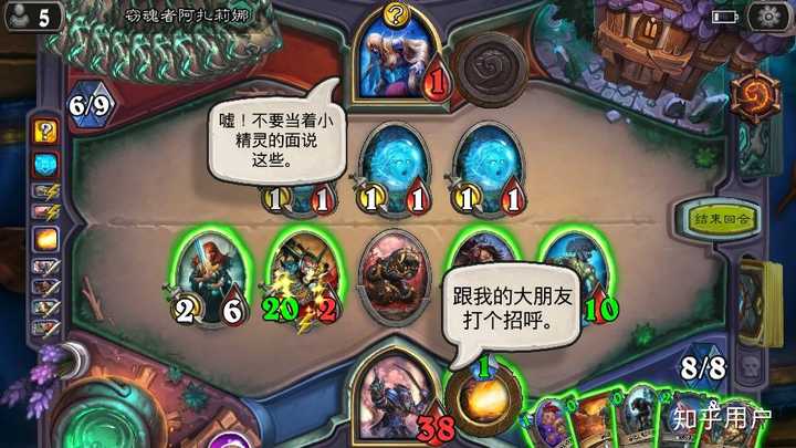 你玩《炉石传说》有哪些有趣的截图?