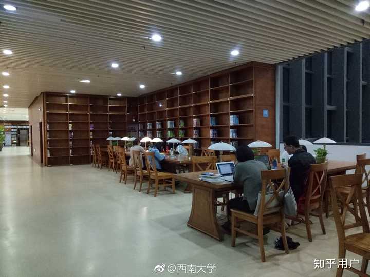 西南大学的图书馆或教室环境如何是否适合上自习