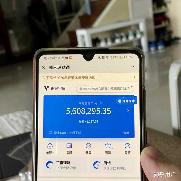 假如我有 500w 存进余额宝,那我可以每天坐着等吃吗?