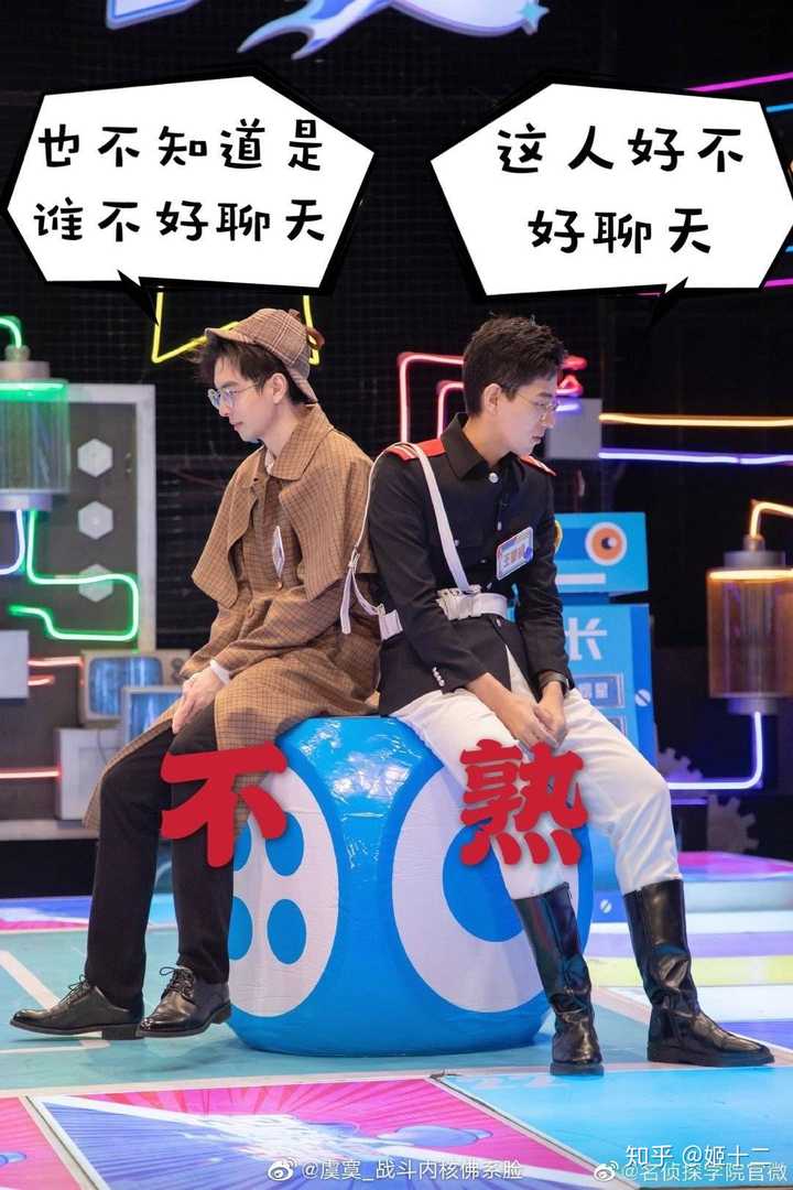 大家都是如何评价文韬的? - 知乎