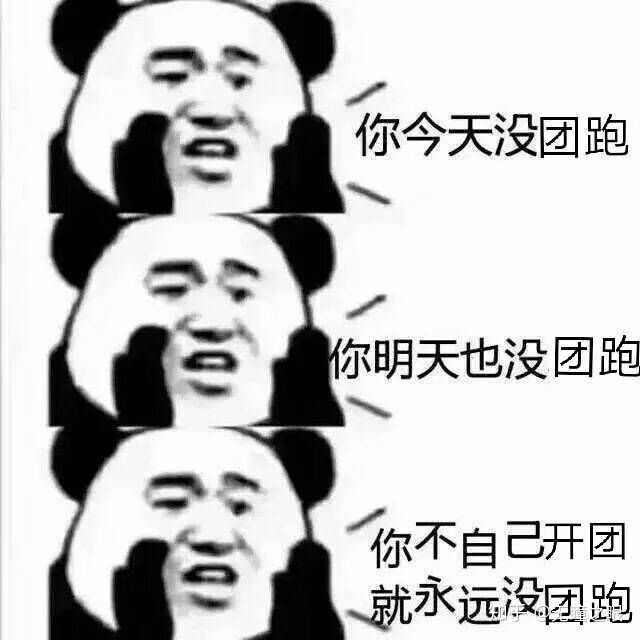 有没有关于dnd跑团的表情包?