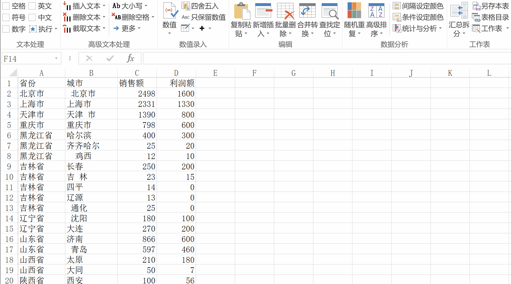 最良心的软件可以良心到什么程度?