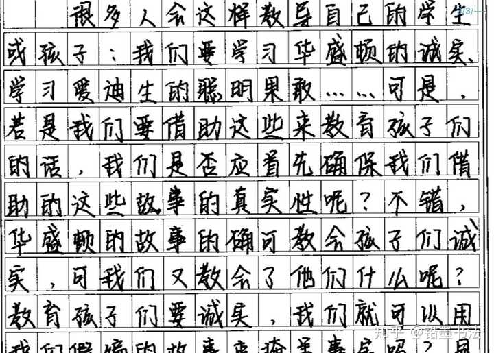 附上几张漂亮字体的考卷和差的字体的考卷给题主参考参考: 2.