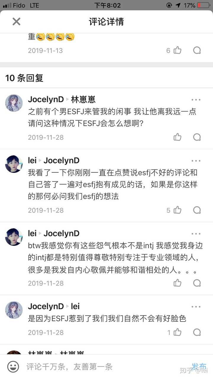 estj和esfj争夺人际关系主导权,谁会胜出?