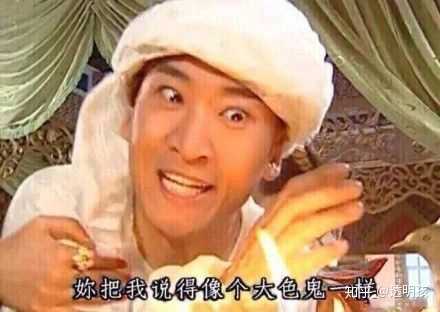 有哪些沙雕搞笑的头像?