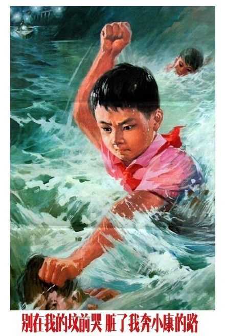 有哪些革命画报风格的表情包(无水印)?