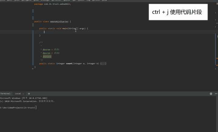 intellij idea 中有什么让你相见恨晚的技巧?